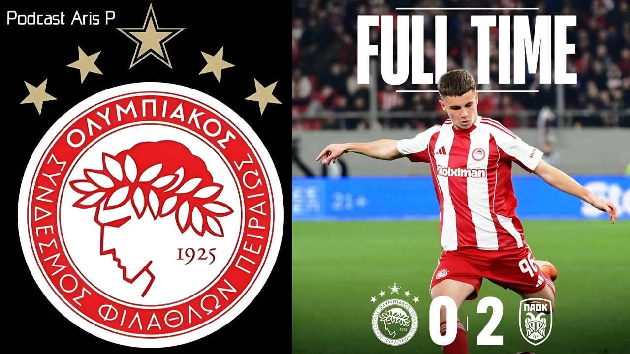 Podcast Aris P | Postgame σχόλια για το Ολυμπιακός - ΠΑΟΚ 0-2