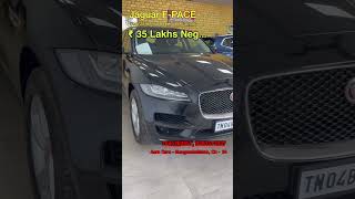 jaguar குறைவான விலையில்