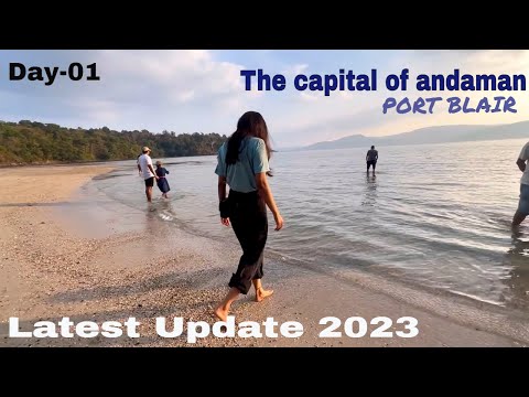 Day-01Andaman nicobar islands tourism video|Andaman nicobar trip from delhi|Andaman nicobar#andaman