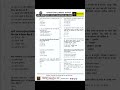 28 July 2026 Rajasthan Current Affairs | REET/RPSC Important Questions | Rajasthan GK Quiz #shorts