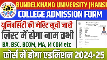 bu Jhansi merit list kaise dekhe !! bu Jhansi list kaise dekhe!!bu Jhansi admission list 2024💥🎉💥