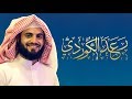 ماشاء الله ونادى نوح ابنه بين النبوة و الأبوة حكاية حب لا تنتهي قصة نوح رعد الكردي