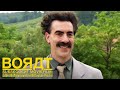 Borat 2 (2020) Trailer: Coming to Amazon Prime 📺