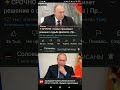 Путин : "Говорите прямо !"