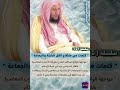 سلسلة كلمات في منهاج أهل السنة والجماعة ٥ مواجهة الواقع بالفكر السياسي الحزبي عبدالله العبيلان