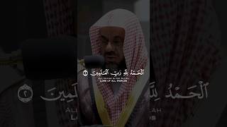 سورة الفاتحة بصوت القارئ الشيخ سعود الشريم