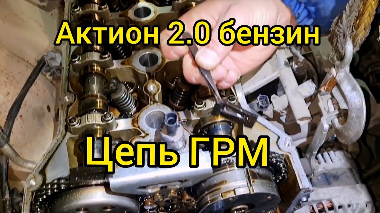 Актион не заводится. Ssang Yong не заводится причины. ССАНГЙОНГ Кайрон дизель перестал заводится. Саньенг Рекстон не заводится. ССАНГЕНГ Актион New g20 меряем компрессию двигателя.