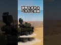 Su-57さん、プーチンに世界最高と絶賛されるも離陸直後に撃墜#ゆっくり軍事解説 #戦闘機 #ロシアウクライナ戦争 #shorts