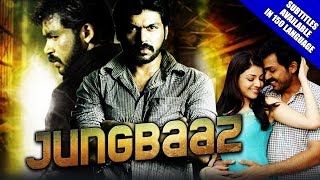 Jungbaaz (Naan Mahaan Alla) 2017 New Released Full Hindi Dubbed Movie | Kajal Aggarwal, Karthi