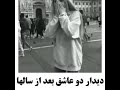کلیپ عاشقانه 255 کلیپ عاشقانه 255