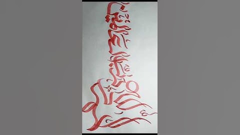 The Art of writing Alhamdolillah #calligraphy #fontstyle #art