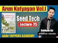 Seed technology part 1 lecture25 subham sir arun katayayan vol1