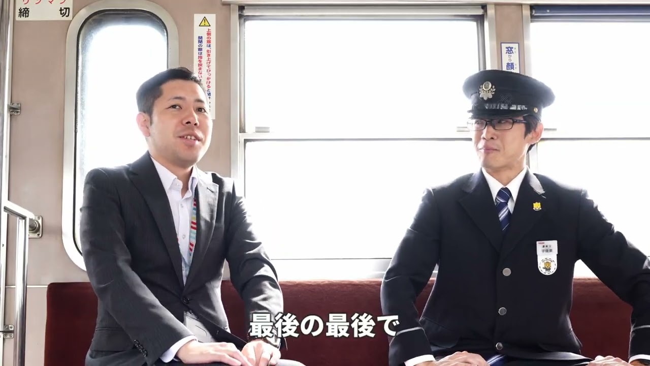 現役運転士が語る！近江鉄道200形！