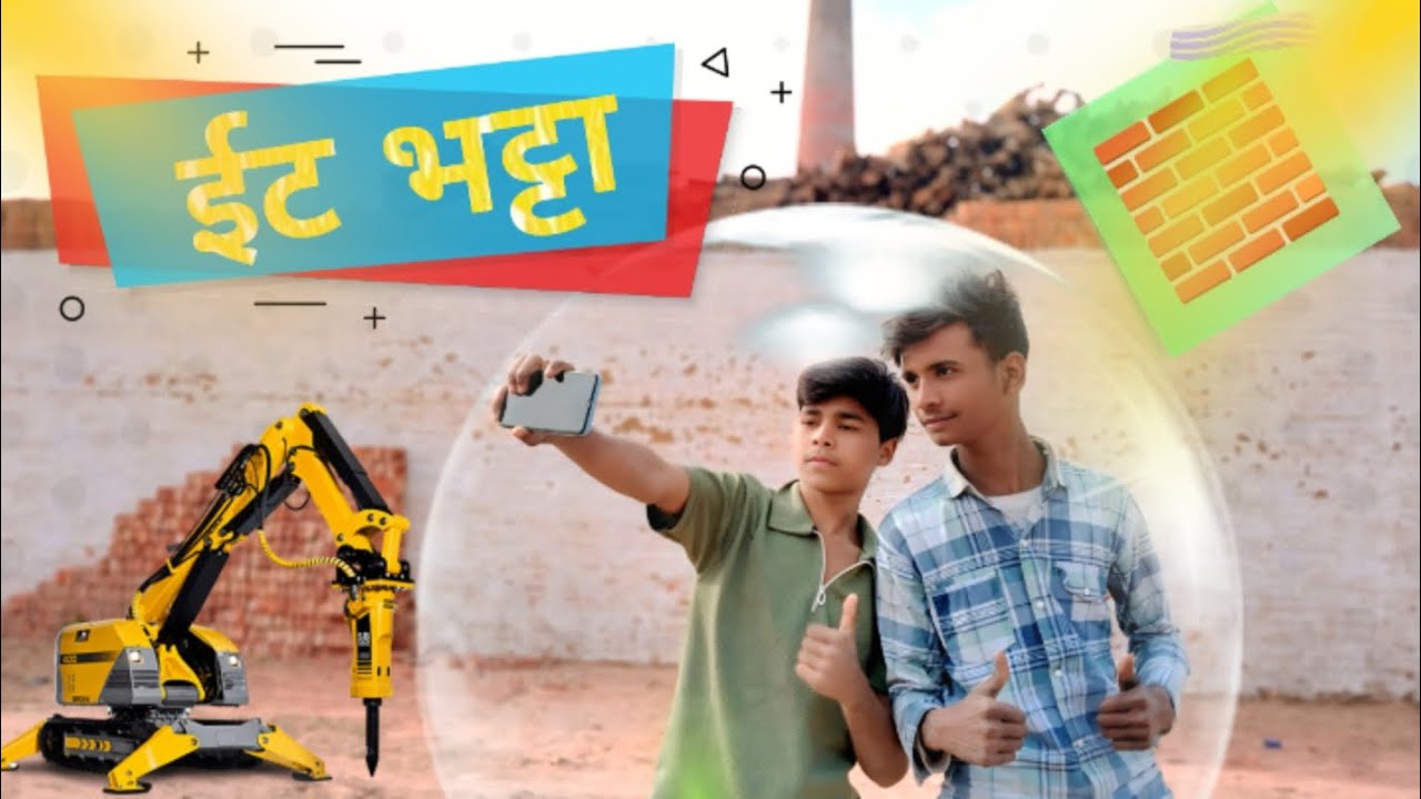 How are bricks made in a kiln? The whole process of brick making.