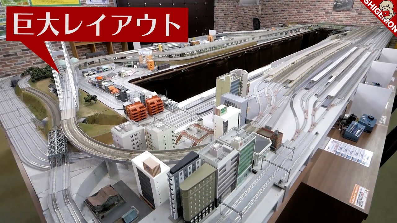 Nゲージレイアウト Rental layout with lots of sidings / Kurukuru Akihabara