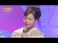 恋の町札幌 石原询子 松原健之