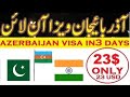 AZERBAIJAN EVISA GET IN 15 MINTS 2020 || AZERBAIJAN VISA ONLY PASSPORT COPY