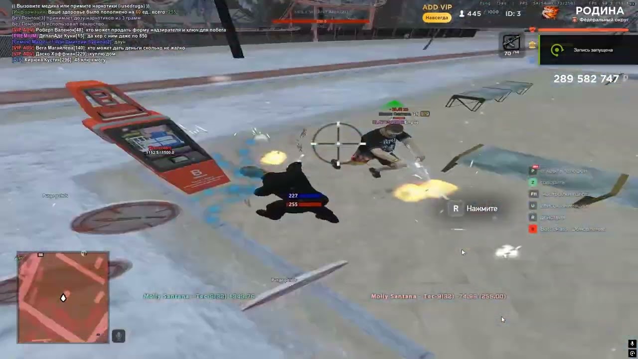 АТЕПЕРЬЧОООО?????