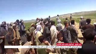 طالبان اعتراض مردم بدخشان در ارگو را سرکوب کرده است