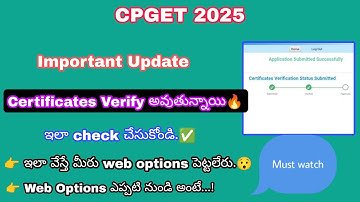CPGET 2025 | Online counselling Update | certificates are verifying | Edit application | Web options