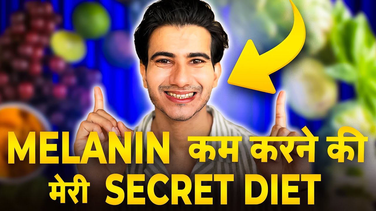 My Melanin Reduction DietMelanin Kam Karne Ke Liye Kya Khaye