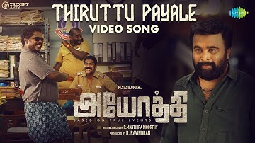 Thiruttu Payale - Video Song | Ayothi| Sasi Kumar,Preethi Asrani| R Manthira Moorthy| NR Ragunanthan