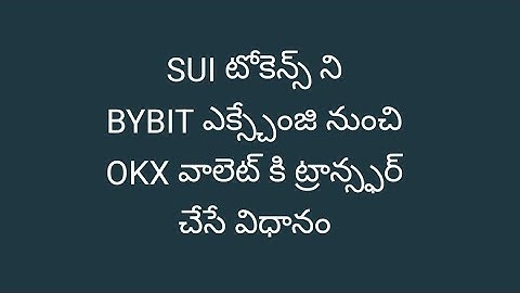 SUI tokens transfer process from BYBIT exchange to OKX wallet in Telugu.....