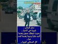 سفر الزمان✍كل اصحابي كبروا ولا يدوم الا وجه الله🌴