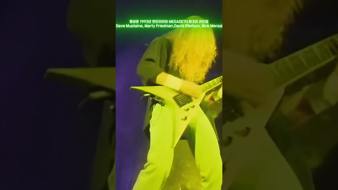 Best Metal Solo Ever? Tornado of Souls London 1992 🎸 Megadeth