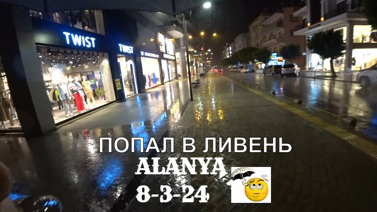 8 марта улица шымкент