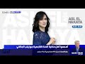 أسمعوا أصل حكاية الحنة الڨابسية مع زينب المالكي