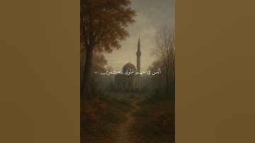 تلاوة مؤثرة للشيخ ياسر الدوسري#ياسر_الدوسري تلاوة من سورة الزمر ايات 30-33 | #القرآن_الكريم