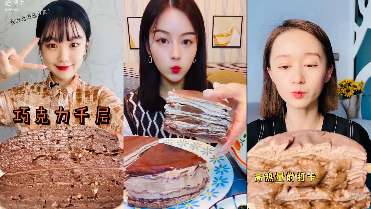 ASMR Chocolate Series:Eating CHOCO CREPE CAKES  먹방 | 饮食表演 | การแสดงการกิน| 食事ショー