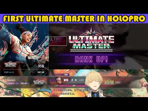 [Street Fighter 6] The moment Temma reaches Ultimate Master [Holostars] (EN & JP SUB)