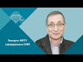 "Крепостная неволя, или жизнь за царей". Профессор МПГУ Л.М.Ляшенко на канале Pravda.ru