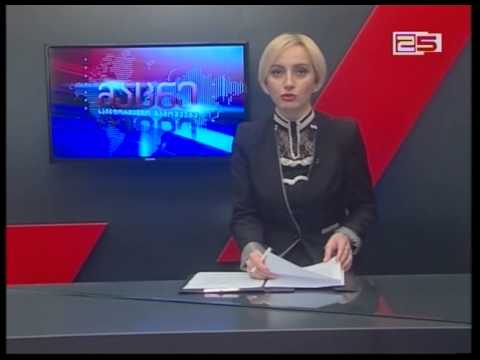 \"ენერგო-პრო ჯორჯიას\" განცხადება