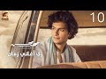Mohamed mohsen  zay aghany zaman official lyrics         