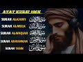 MUROTTAL AL-QURAN MERDU | Full SURAH AL-KAHFI,YASIN,AL-MULK,AL-WAQIAH,AR-RAHMAN | Ngaji merdu