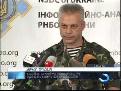 \"ბოინგ 777\"-ის ჩამოვარდნის ადგილზე 196 ცხედარია ნაპოვნი