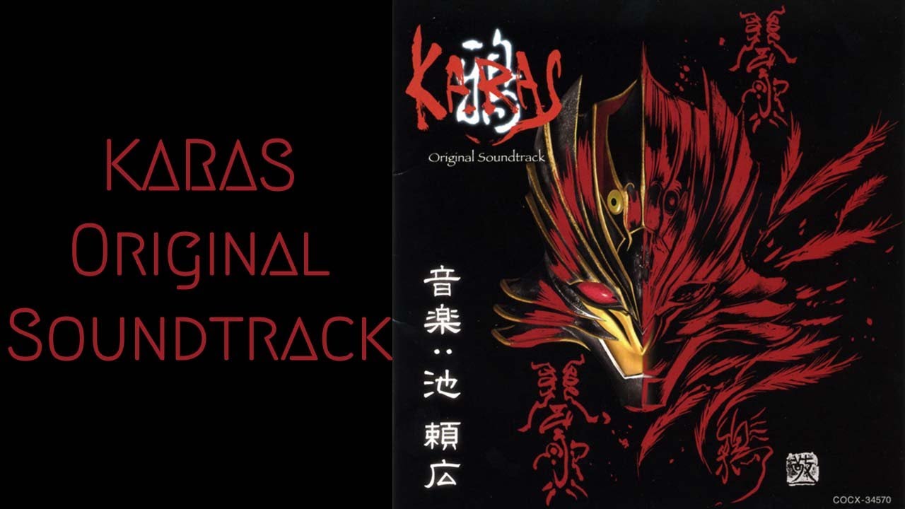 「鴉-KARAS-」オリジナル・サウンドトラック/池頼広 maxresdefault.jpg