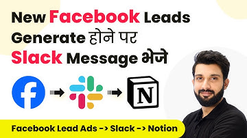 Notify Team on Slack for New Facebook Leads Received & Add Details in Notion Database (in Hindi)