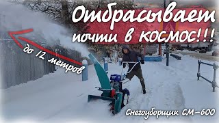 видео: Грамотный СНЕГОУБОРЩИК на Ваш мотоблок, который реально кидает... картинка: Грамотный СНЕГОУБОРЩИК на Ваш мотоблок, который реально кидает...