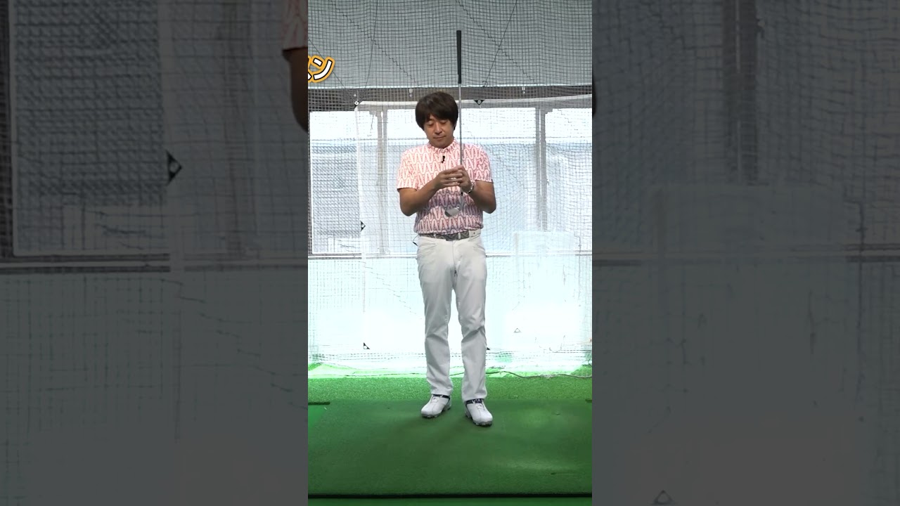意外と気づけないシャンクの原因 #アプローチ #ゴルフレッスン #ゴルフ #シャンク #大本研太郎
