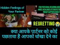 1212 आखिर क्यों छुपा रहे हैं आपसे वो ये सब#hidden#feelings#tarot#youtuber#youtube#suryadevtarot🕉✨🌈💯