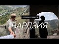 ВАРДЗИЯ — город в скале. Попали в грозу. Фантастические виды. Крепость Хертвиси. Грузия без туристов