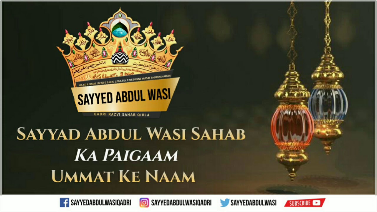 Sayyad Abdul Wasi Sahab Ka Paigaam Ummat Ke Naam - YouTube