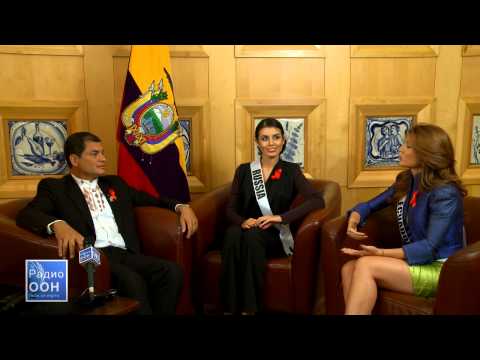 Президент Эквадора и участницы «Мисс Вселенная» — о ВИЧ