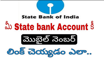 How to link mobile number in sbi account/Sbi mobile number registration telugu/Sbi linkmobile number