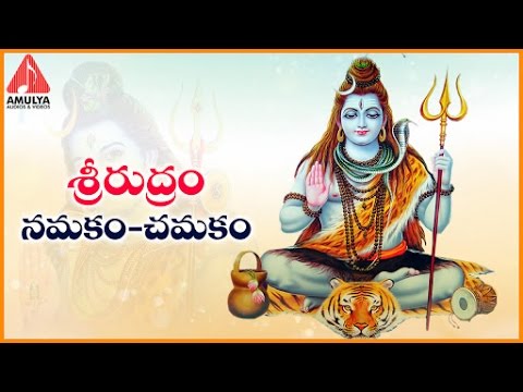 Rudra trishati telugu pdf