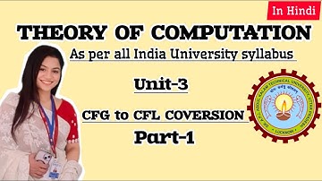 Context free grammar to Context free Language Conversion Part 1 | CFG to CFL | UNIT 3 | AKTU | TOC